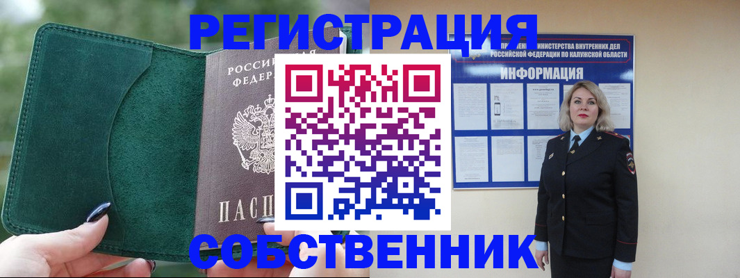 регистрация для дет. сада в Липецке